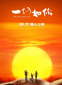 乱论电影